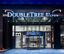 DoubleTree by Hilton Hotel Zagreb